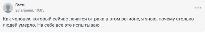 Источник: NGS42.RU
