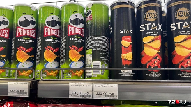 У любителей Pringles фото вызывает боль | Источник: читательница 72.RU