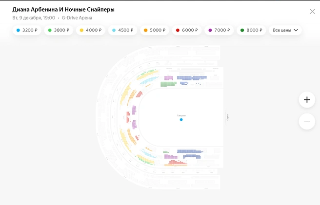 Свободных мест на мероприятие еще много | Источник: G-Drive Арена / gdrive-arena.ru/