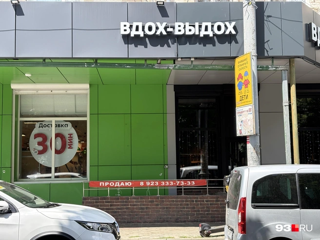 В Краснодаре тем, кто хочет открыть свой бизнес, явно стоит глубоко подышать и подумать… | Источник: Екатерина Подымова / 93.RU