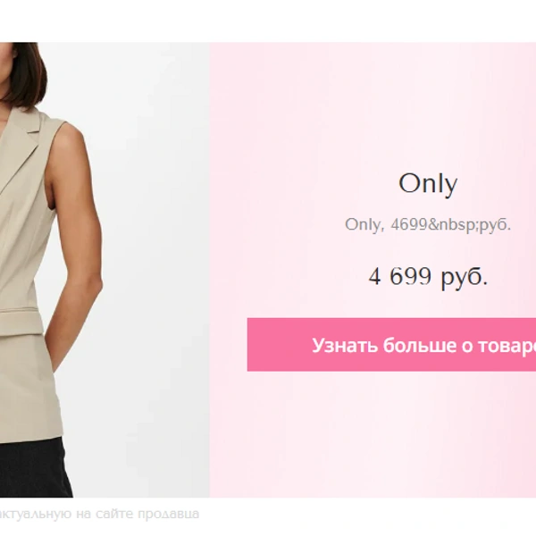 Источник: thevoicemag.ru