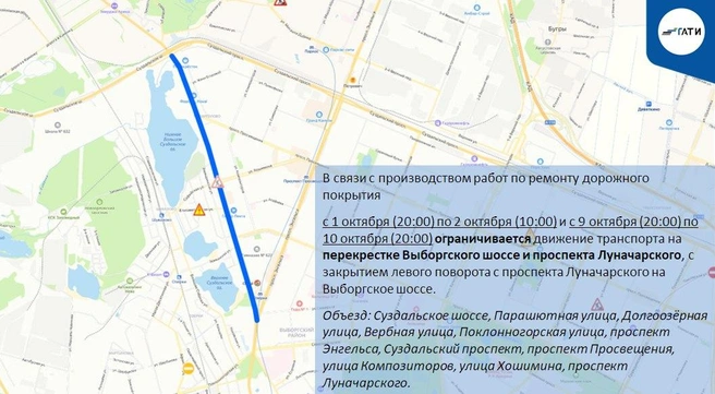 Источник: ГАТИ Петербурга