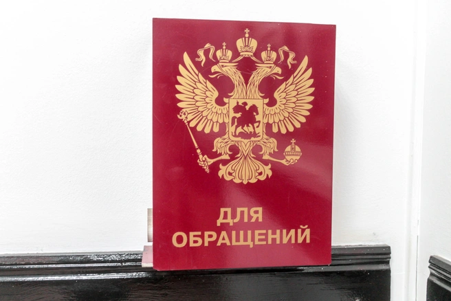 Дата и время проведения прямых линий могут быть изменены. | 142.ru