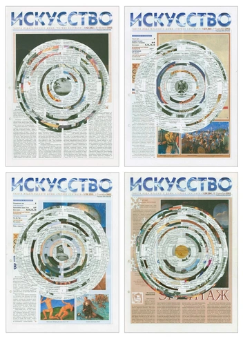 В стоимость включено участие в лекциях | Источник: SCAN FAIR, автор — Иван Демьяненко