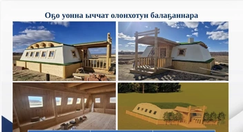 Источник: Айсен Николаев / max.ru