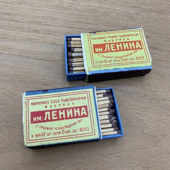 Спички были массовым и народным товаром | Источник: Сергей Мазаев
