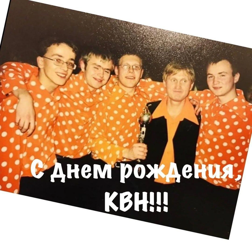 Пушкин играл в КВН в студенчестве | Источник: artempushkin / Instagram.com*