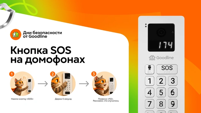 Источник: ООО&nbsp;«Е-ЛАЙТ-ТЕЛЕКОМ»