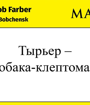 Шутки четверга и ереванское вино