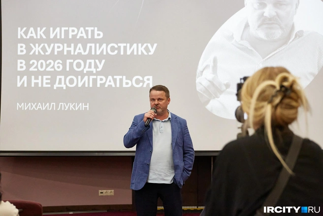Главный редактор газеты «КоммерсантЪ» Михаил Лукин | Источник: Даниил Конин / «ИрСити»