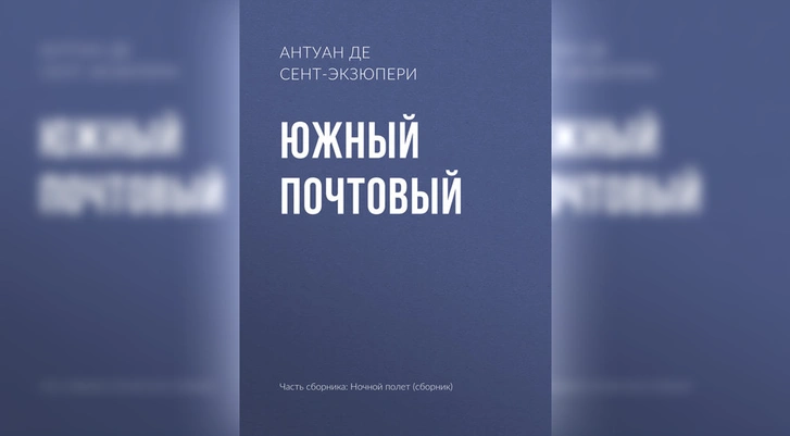 Непопулярная классика: 5 романов, которые вы могли пропустить