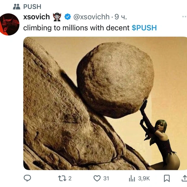 Источник: Соцсети