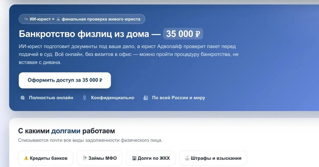 Источник: «Адволайф»