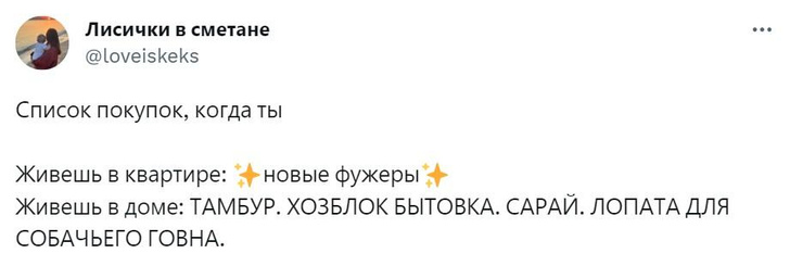 Шутки вторника и средневековые гильдии вебкаменщиков