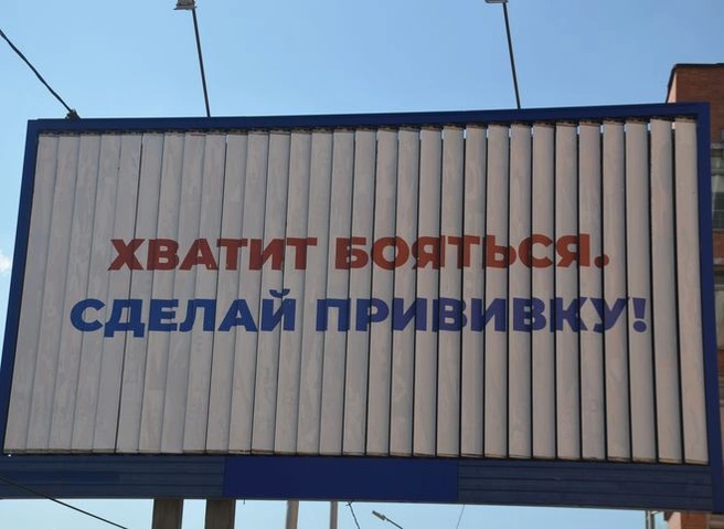 В России предложили давать три выходных после вакцинации от COVID-19 | ya62.ru