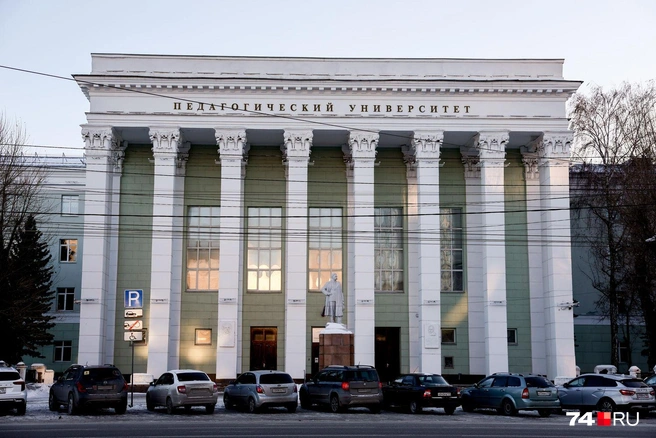 Педагогический университет в Челябинске появился в 1934 году и в прошлом году отмечал 90-летие. Это самый центральный (географически) вуз города | Источник: Наталья Лапцевич