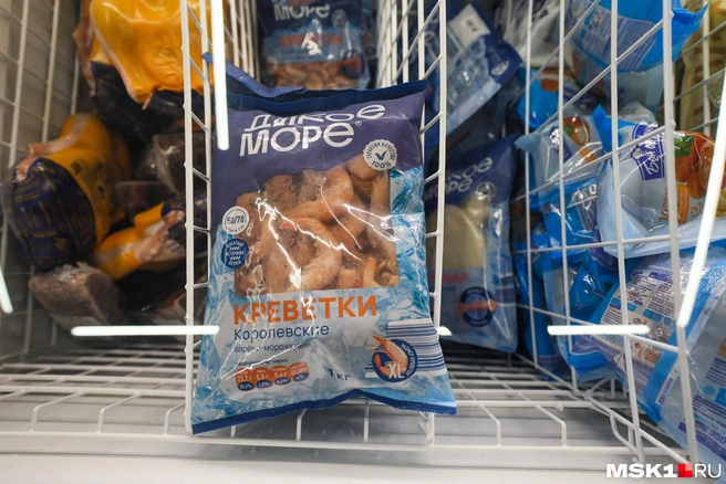 1&nbsp;кг королевских креветок «Дикое море» стоит 699 рублей | Источник: Артем Устюжанин / MSK1.RU
