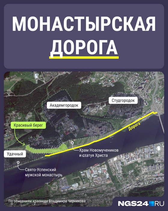 Монастырская дорога проходила здесь | Источник: Мария Романова / Городские медиа