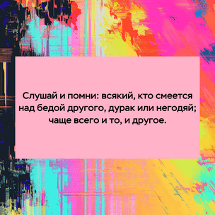 [тест] Выбери цитату Марины Цветаевой, а мы скажем, какая психологическая травма не дает тебе спокойно жить