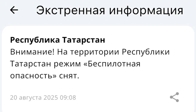 Источник: МЧС