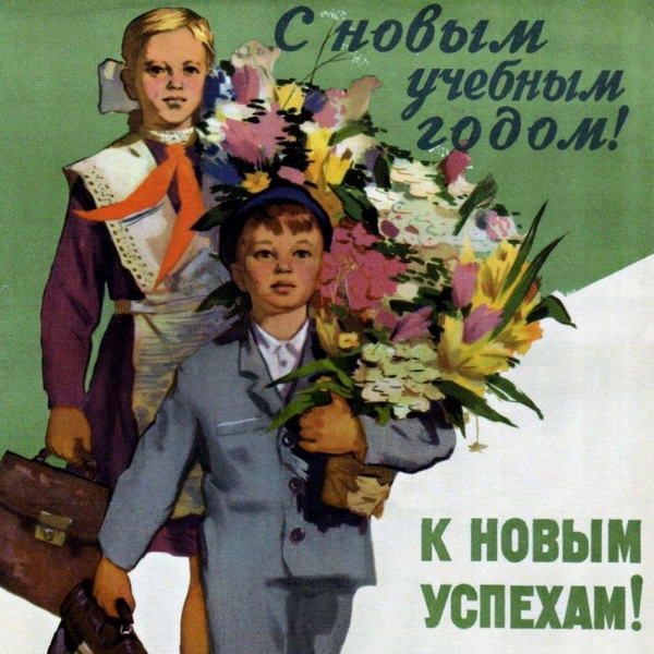 Источник: Соцсети