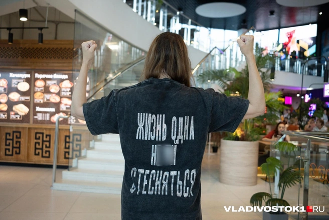 Источник: Елена Буйвол / VLADIVOSTOK1.RU
