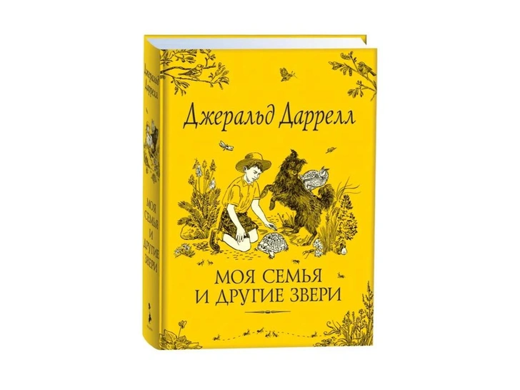 7 книг с отменным чувством юмора — рассмешат вас до слез