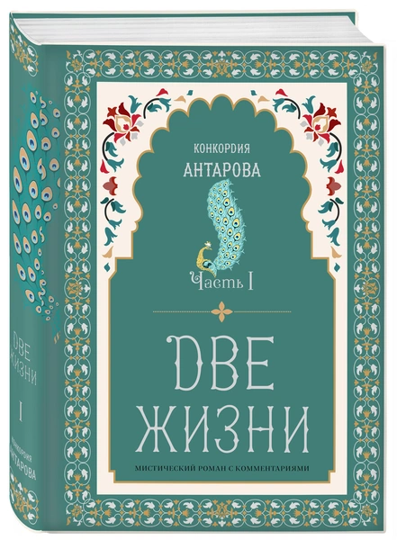 книги по астрологии, книги по эзотерике