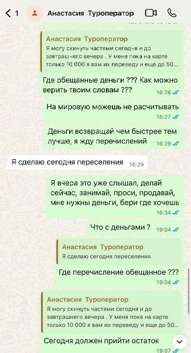 Источник: читатель 161.RU