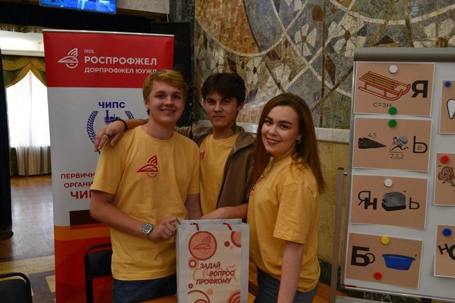 Источник: ЧИПС УрГУПС