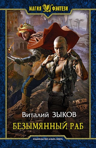Источник: издательсво «Альфа-книга»