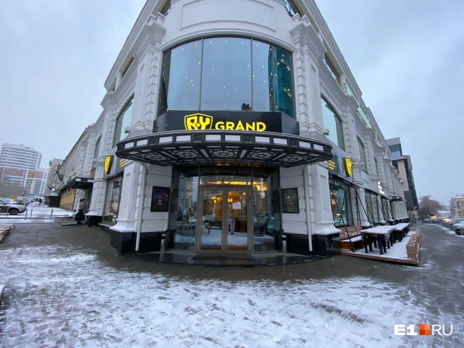 На месте «Grand Урюка» уже открылся новый ресторан с похожим названием | Источник: Ирина Шутько / E1.RU