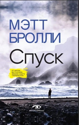 6 самых атмосферных детективов на последний месяц зимы