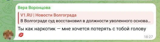 На аватарки таких ботов даже смотреть неловко | Источник: Юрий Скулыбердин / Городские медиа