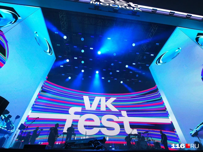 В отличие от Москвы и Санкт-Петербурга в Казани Vk Fest будет длиться всего 1 день | Источник: Артём Устюжанин / MSK1.RU