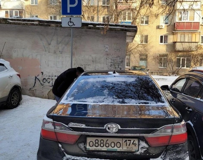 Водителя этой Toyota Camry оштрафовали на 5000 рублей за стоянку на месте для инвалидов у детской поликлиники | Источник: читатель 74.RU