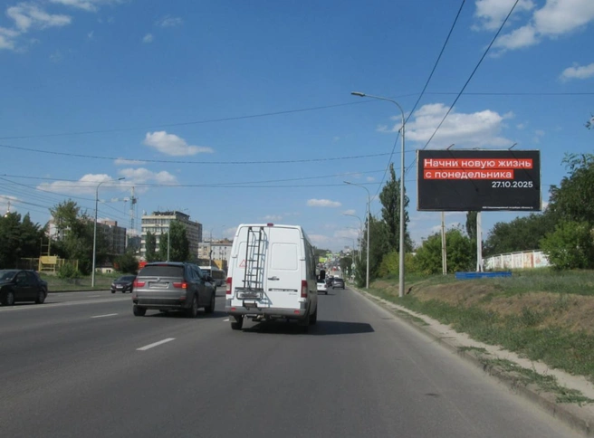 Такие билборды можно встретить в нескольких точках города | Источник: читатель сайта