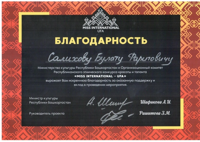 Источник: Редакция сайта