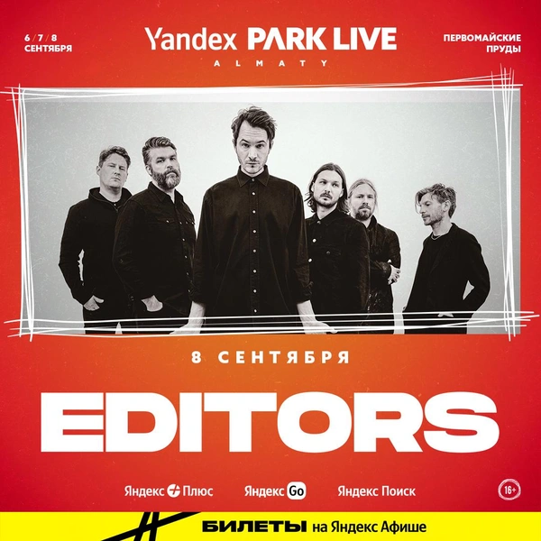 Editors рок-тобы — Yandex Park Live фестивалінің тағы бір хэдлайнері