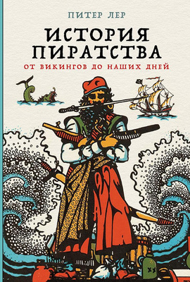 Читайте книгу целиком