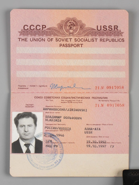 Неизвестный покупатель приобрел загранпаспорт Жириновского, накинув миллион к стартовой цене | Источник: Аукцион Bidspirit