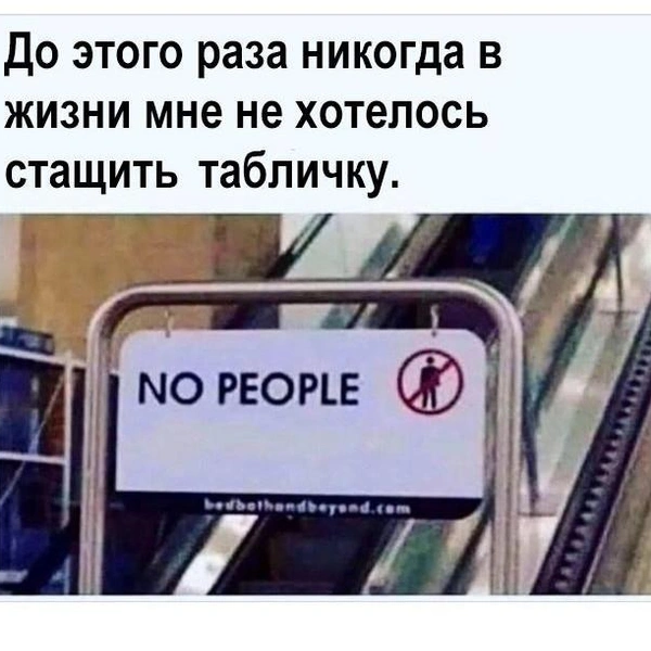 Источник: соцсети