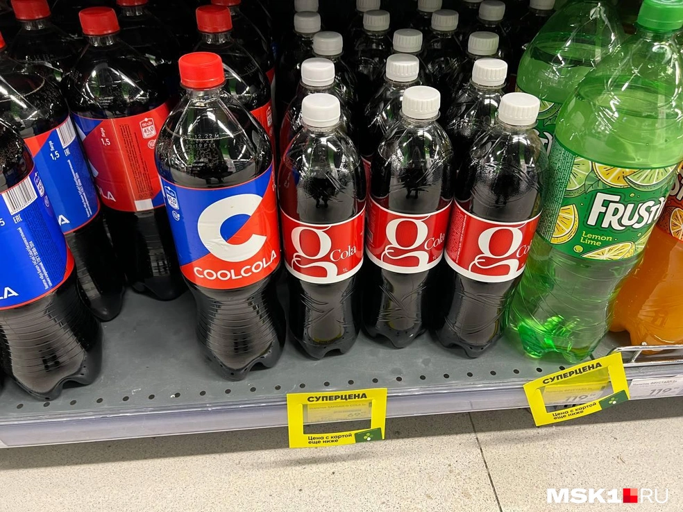 G Cola | Источник: Мария Путинцева / MSK1.RU