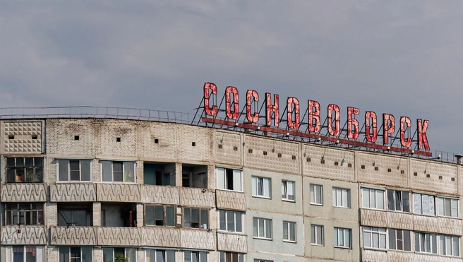 Сосновоборск появился благодаря заводу прицепов | Источник: Мария Ленц / NGS24.RU