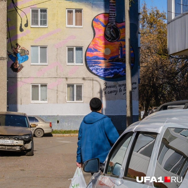 Теперь в гитаре пейзаж, а раньше был портрет | Источник: Булат Салихов / UFA1.RU