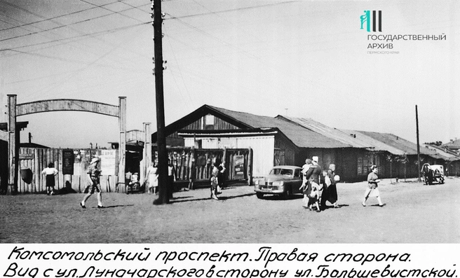 Вход на рынок обозначали деревянными воротами с аркой | Источник: Госархив Пермского края