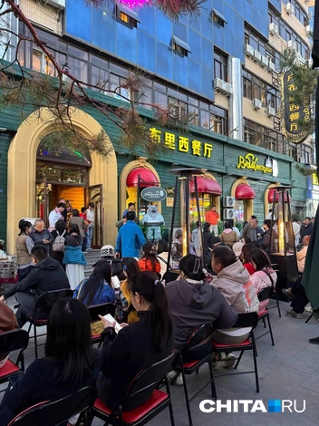 Источник: Тамара Ван-Фу-Ли / CHITA.RU