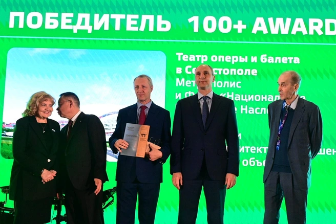 На форуме вручили награды Всероссийской инженерно-архитектурной премии 100+ Awards | Источник: пресс-служба Законодательного собрания Свердловской области