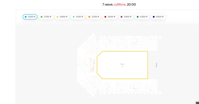 Голубым&nbsp;— билеты по 2500 | Источник: afisha.yandex.ru