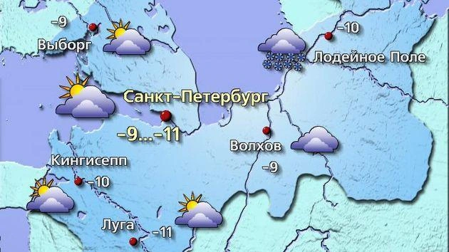 Источник: meteovesti.ru